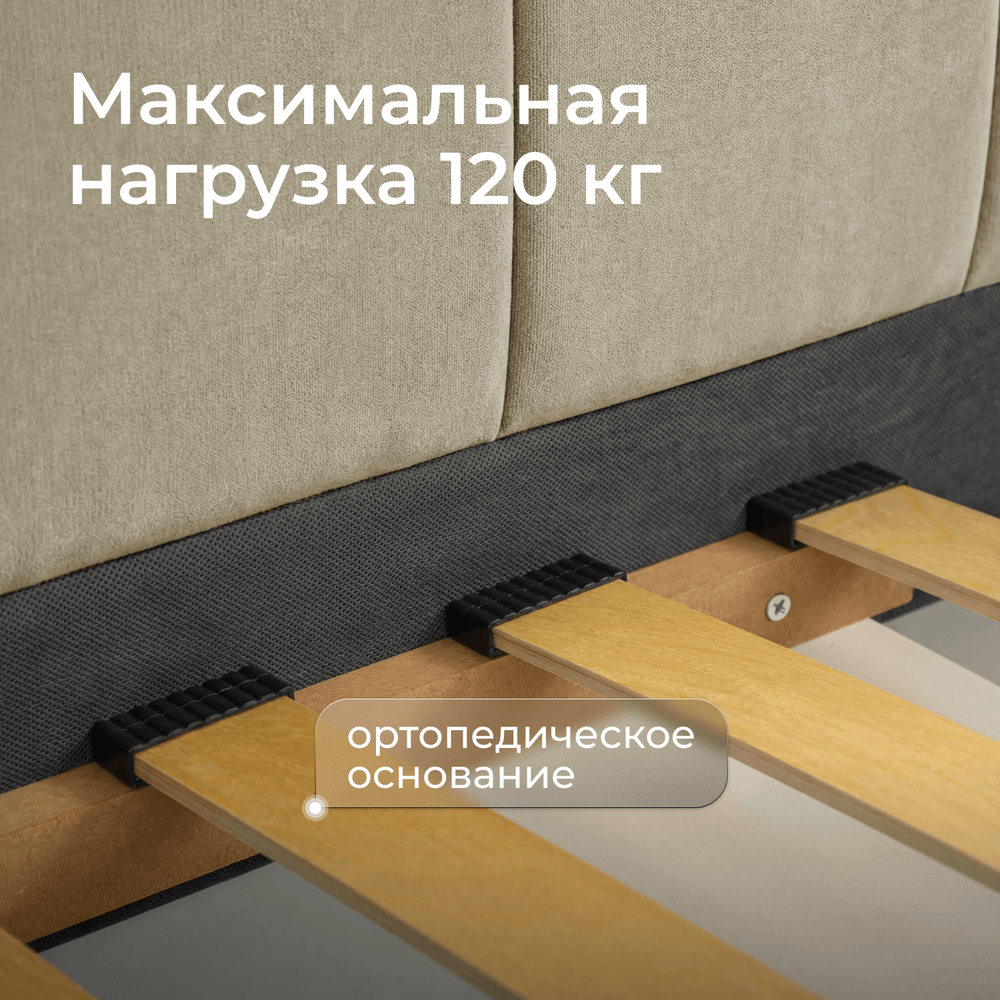 Кровать детская Камелия с подсветкой с пультом управления
