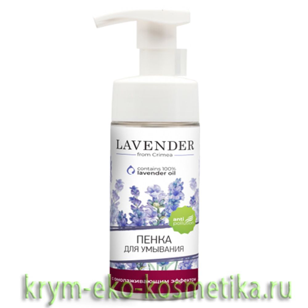 Пенка для умывания с Омолаживающим эффектом Lavender ТМ Крымская Роза Пенка для умывания с Омолаживающим эффектом Lavender ТМ Крымская Роза