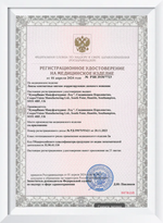Двухнедельные контактные линзы Avaira Vitality (уп. 6 линз)