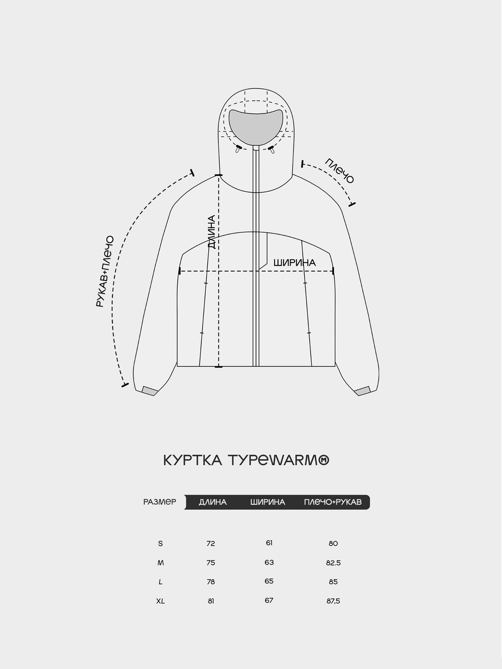 Куртка MLTV TypeWarm Серый