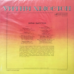 Уитни Хьюстон / Уитни Хьюстон (LP)