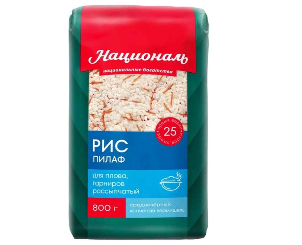 Рис "Националь" Пилаф 800гр
