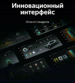 Магнитола для Haval Jolion 2021-2024+ (штатная камера) - Teyes LUX ONE SPLIT монитор 12.3" 2K QLED на Android 10, Быстрая, CarPlay, 4G SIM-слот