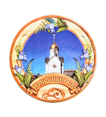 МТ- 010/04 Магнит «Новосибирск»