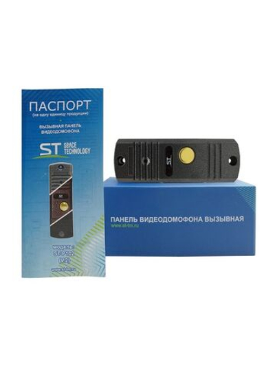 Панель ST-P102 (ЧЕРНЫЙ) (версия 2) (1000TVL/92 )
