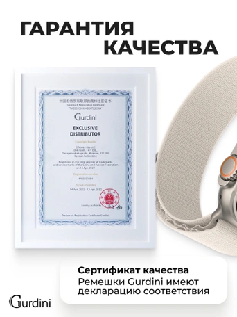 Ремешок Alpine Loop для Apple Watch 38/40/41 mm Starlight