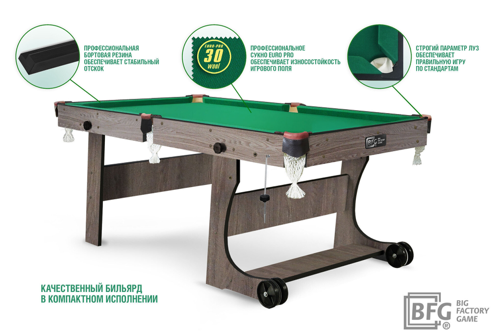Бильярдный стол BFG Compact Light 6 (Анкор)