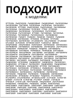 Шкив барабана для стиральной машины