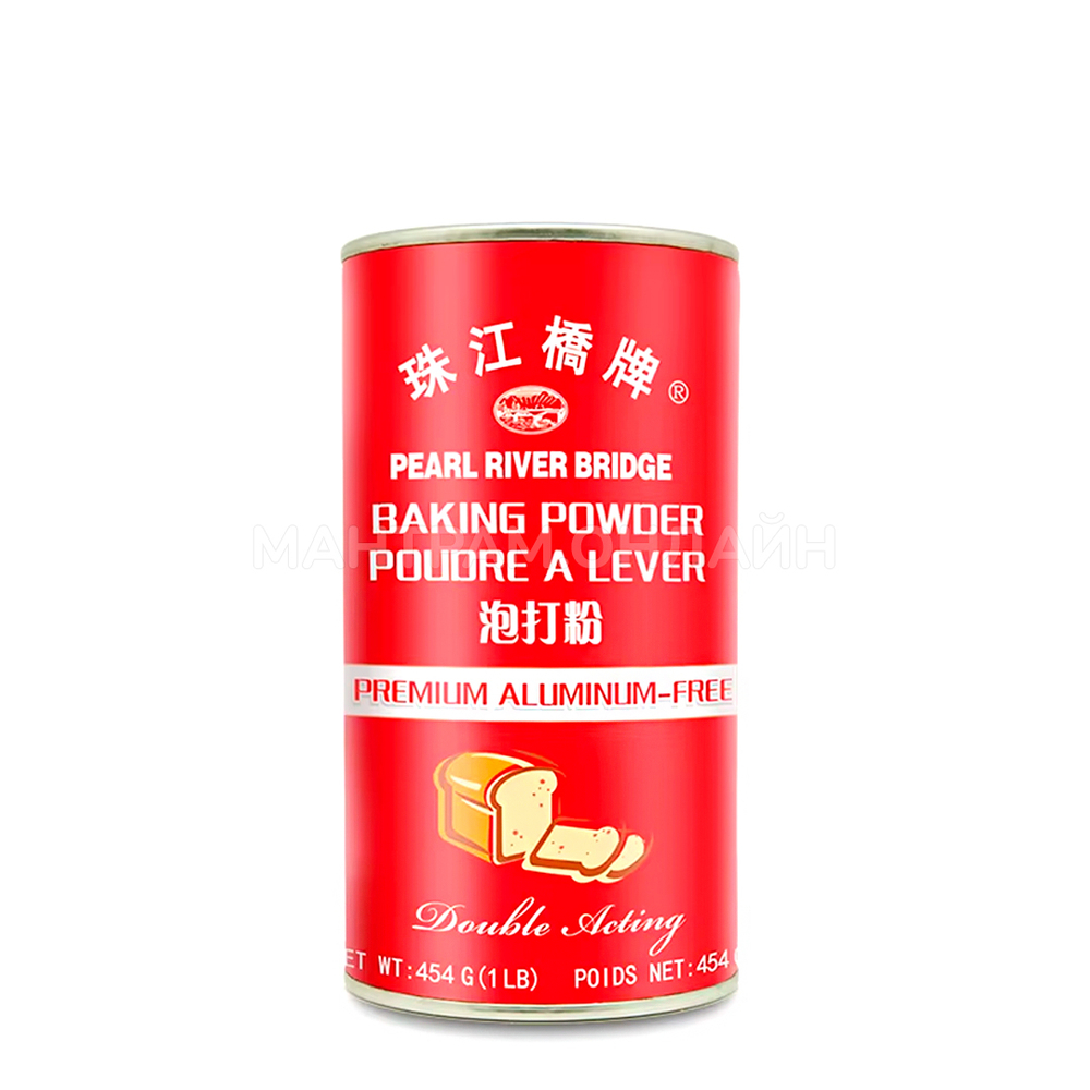Разрыхлитель для теста Pearl River Bridge Baking Powder 454 г
