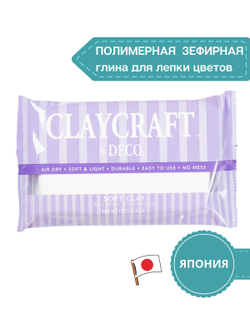 Глина CLAYCRAFT by DECO™ (Белая)