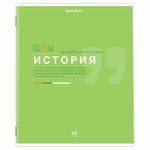Тетрадь предметная "ЗНАНИЯ" 36 л., обложка мелованная бумага, ИСТОРИЯ, клетка, подсказ, BRAUBERG, 404826