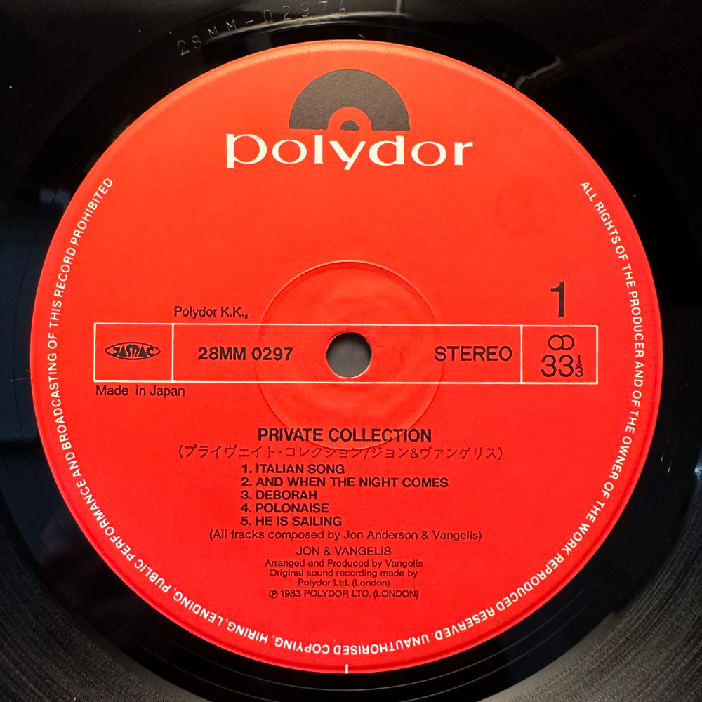 Jon And Vangelis - Private Collection (Япония 1983г.)
