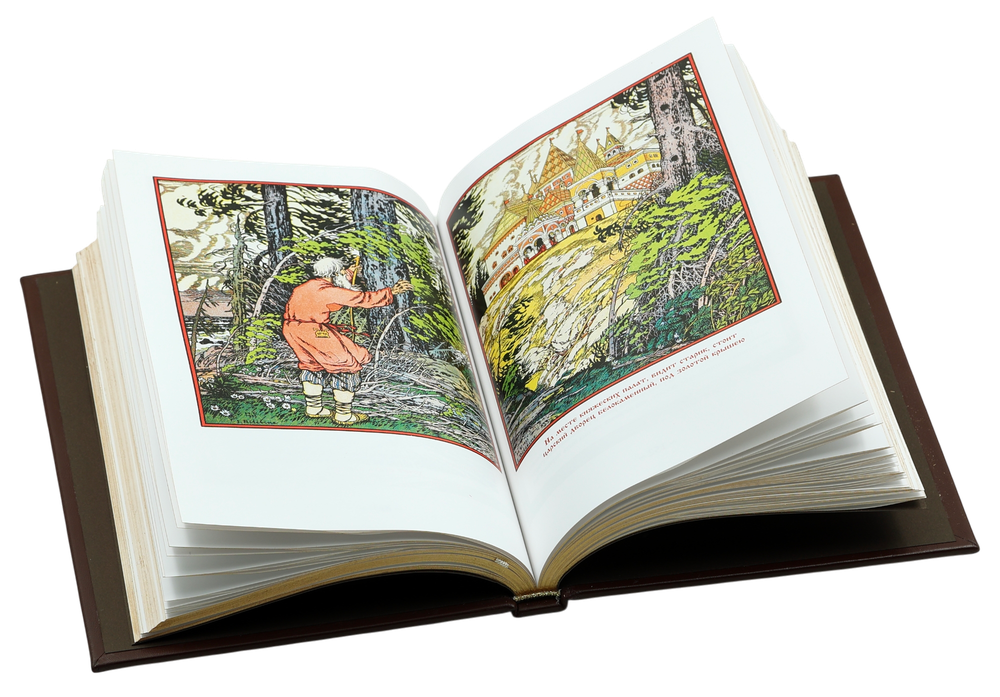 Русские сказки. Иллюстрации Ивана Билибина