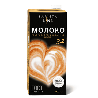 Молоко "BARISTA LINE" 3,2% 1л с крышкой