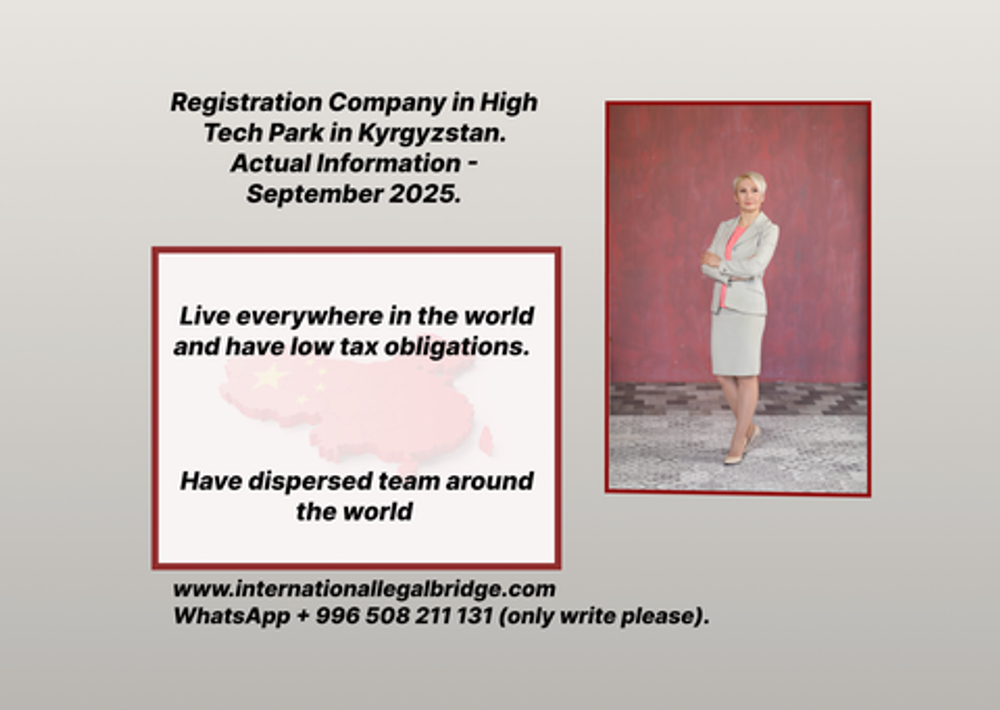Registration company in the High Tech Park in Kyrgyzstan Registration company in the High Tech Park in Kyrgyzstan