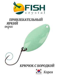 Блесна Fish Crystal TOMI 24 мм 2.5 г на форель цвет 60