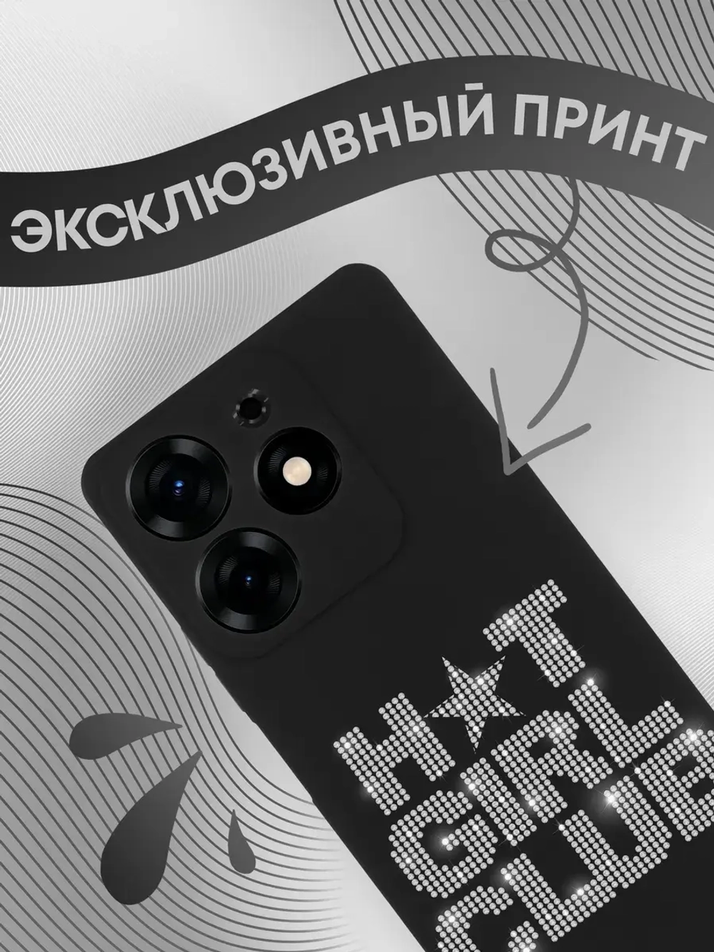 Чехол на Tecno Spark 10 Pro