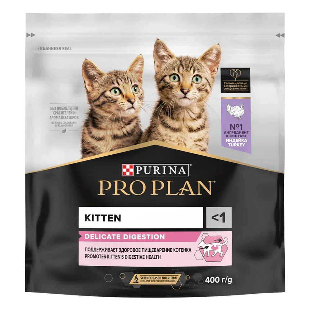 Сухой корм PRO PLAN DELICATE DIGESTION для котят с чувствительным пищеварением индейка 400 г