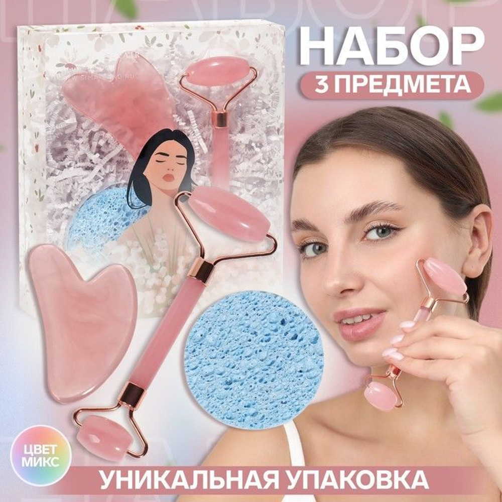 Подарочный набор из 3 предметов «Девушка» (Цвет: разноцветный)