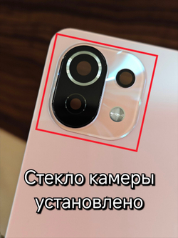 Задняя крышка OРИГИHAЛ для Xiaomi 11 Lite 5G NE 2109119DG ( заднее стекло ) цвет: Розовый / PINK