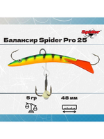 Балансир рыболовный Pro 25 5гр, 48мм, цвет 09