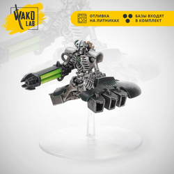 Lokhust Destroyer