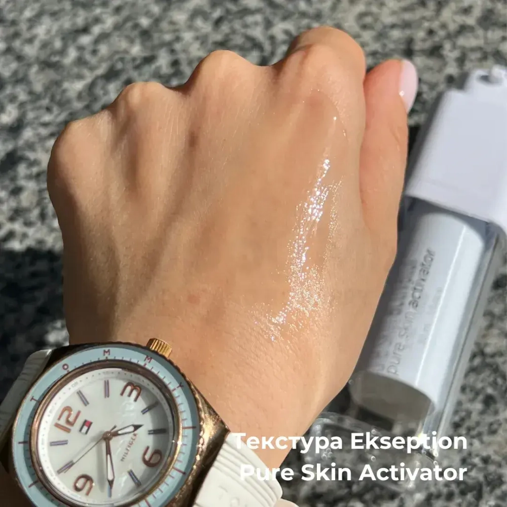Ekseption Pure Skin Activator , Мощный крем-активатор против акне и розацеа 30 мл