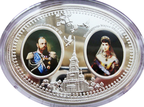 50 долларов. Царская благотворительность. Ниуэ. Серебро. 2012 год
