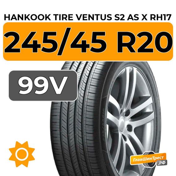 Hankook Tire Ventus S2 As X RH17 245/45 R20 99V