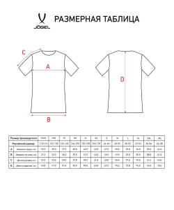 Футболка футбольная CAMP Origin, зеленый/белый
