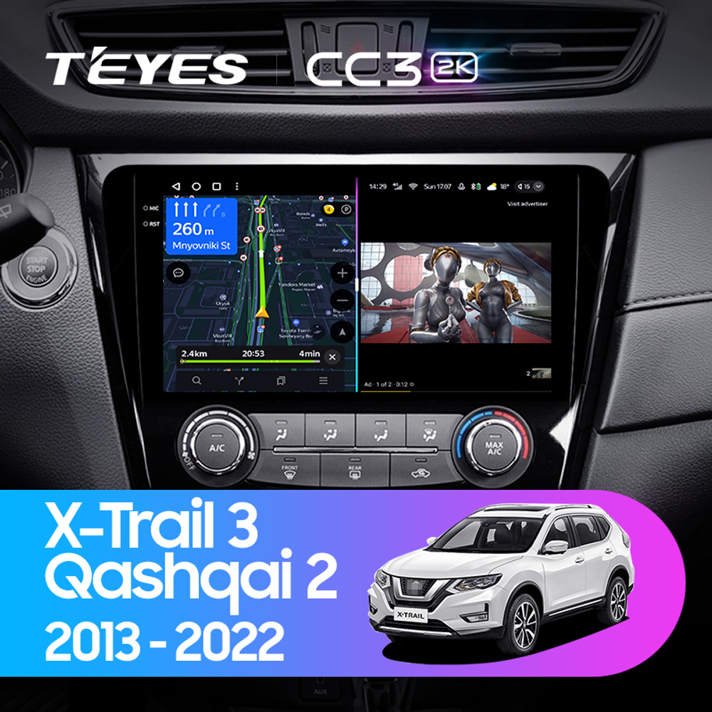 Teyes CC3 2K 10,2"для Nissan Qashqai, X-Trail 2013-2022