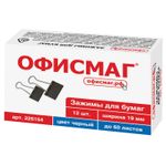 Зажимы для бумаг ОФИСМАГ, КОМПЛЕКТ 12 шт., 19 мм, на 60 листов, черные, картонная коробка, 225154