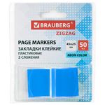 Закладки клейкие Z-сложения, неоновые голубые, BRAUBERG ZigZag, 45х25 мм, 50 шт., в диспенсере, 116679