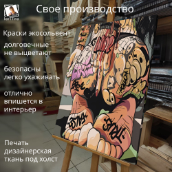 Картина на стену "Криптовалюта" 50х70см 1шт.