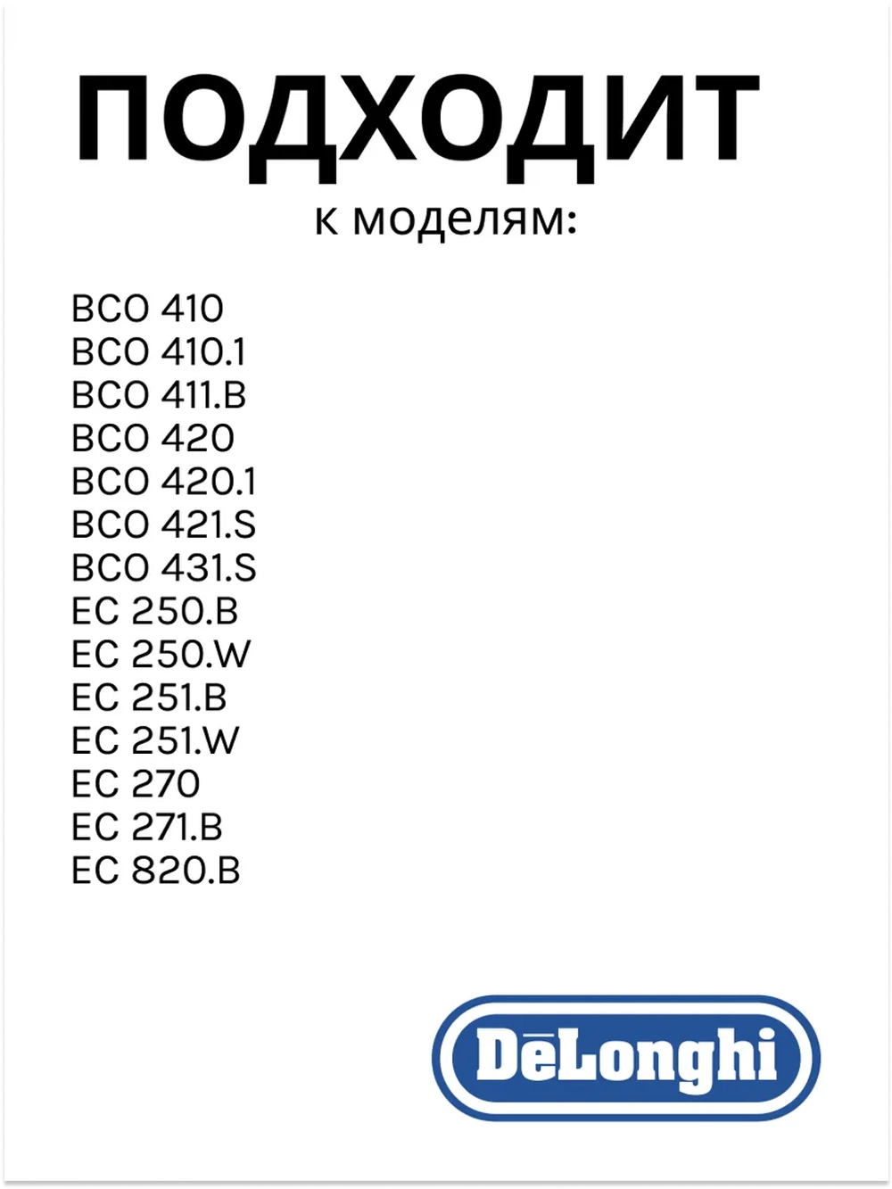 Капучинатор для кофемашины