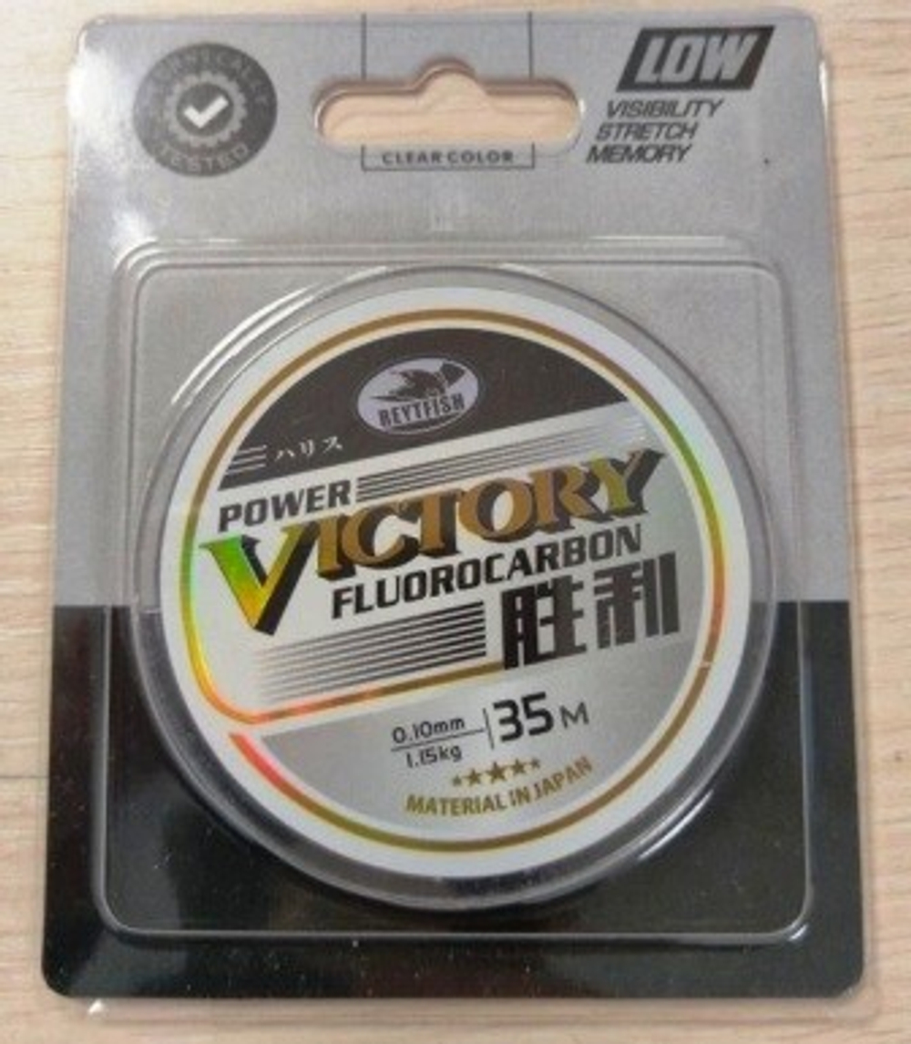 Леска Victory Fluocarbon 35 - 0.10