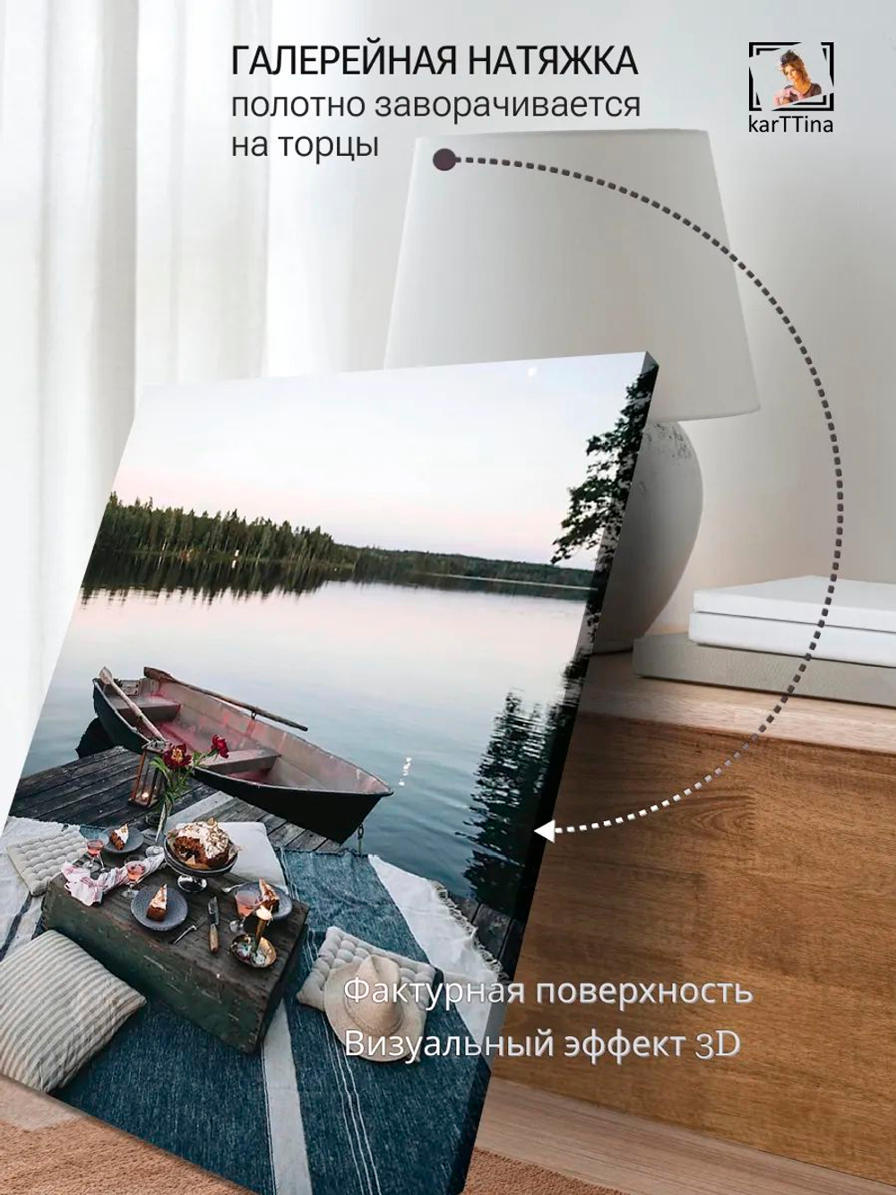 Картина "Отдых в лесу", для интерьера 50х70см 1шт.