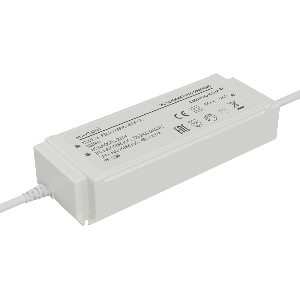 Источник напряжения Maytoni PSL026 48В 200Вт IP67 832009