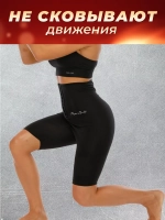 Шорты спортивные для фитнеса и тренировок