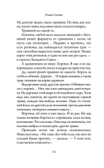 Поминки