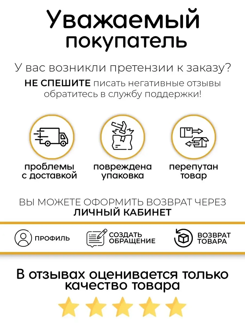 Водолазка для малышей