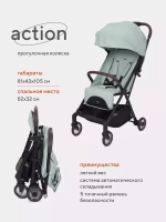 Коляска детская RANT "ACTION" RA301 Ocean Green
