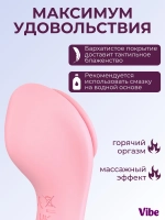 Вибратор в трусики для клитора