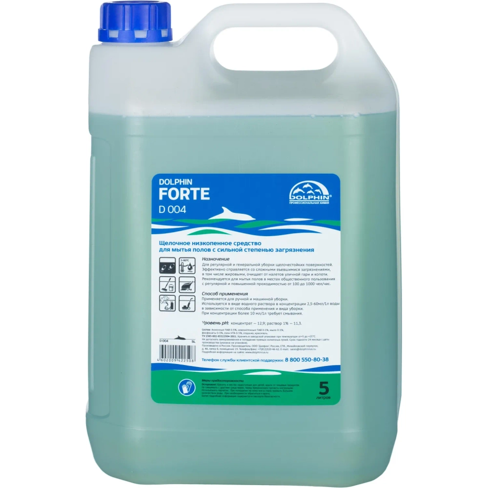 Средство для машинной мойки полов с сильной степенью загрязнения Dolphin Forte (D 004) 5 л (концентрат)