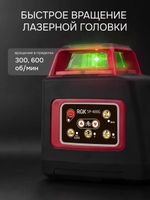 Комплект: ротационный нивелир RGK SP-400G с калибровкой + элевационный штатив RGK SH-170, RGK