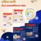 Трусики Huggies Elite Soft ночные 4 (9-14 кг) 19 шт.
