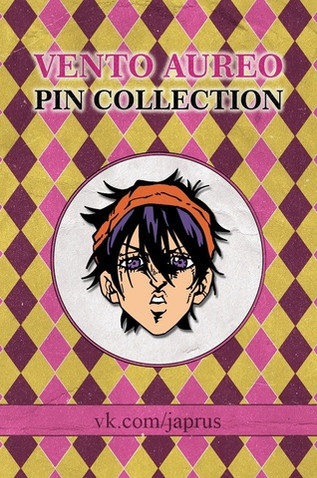 Металлический пин "JoJo Golden Wind Narancia"