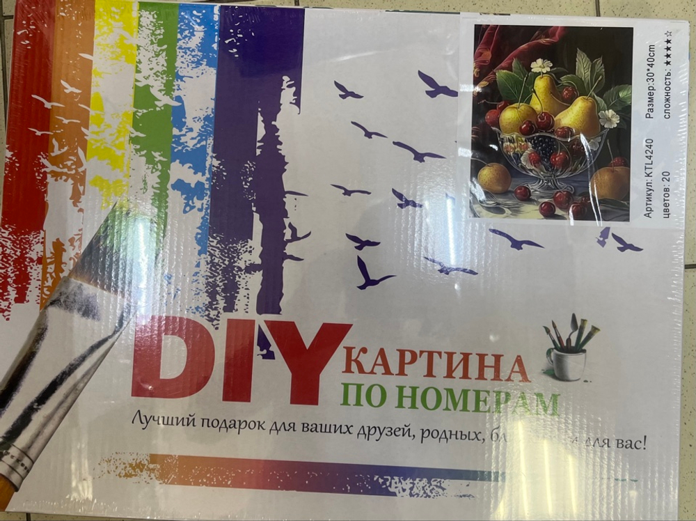Картина по номерам Натюрморт с грушами 30х40 4-ый уровень сложности