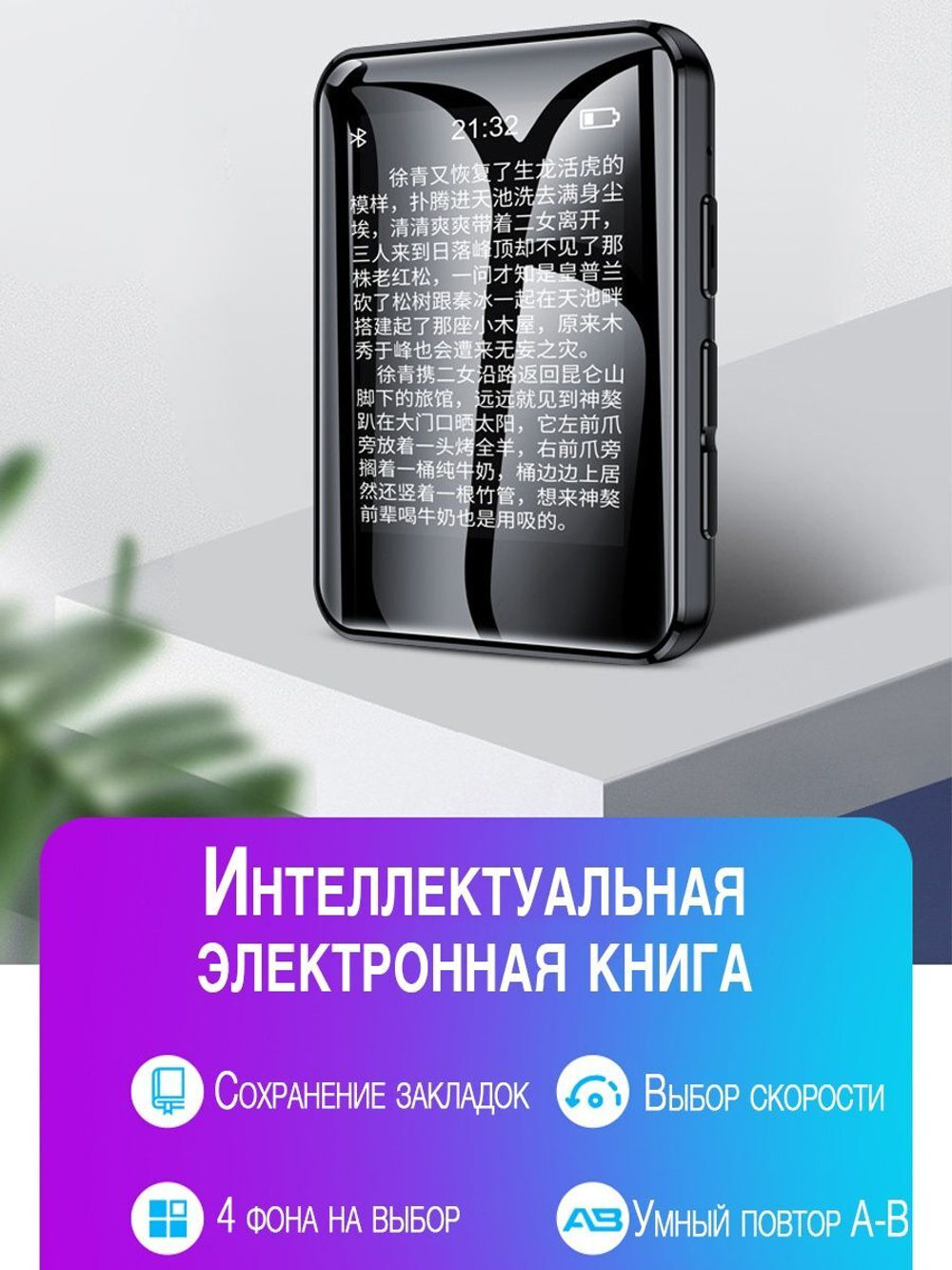 HiFi плеер MROBO A7 16 Гб с клипсой