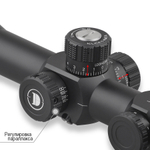 Оптический прицел DISCOVERY HS-GEN2 6-24X44SFIR FW30